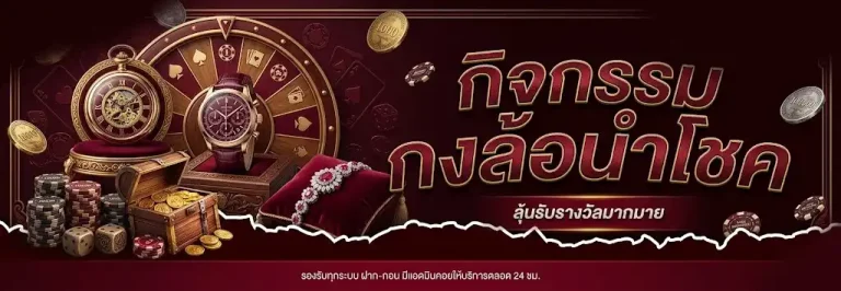 แอปสล็อต ได้เงินจริง ทางเข้า วอ ล เล็ ต